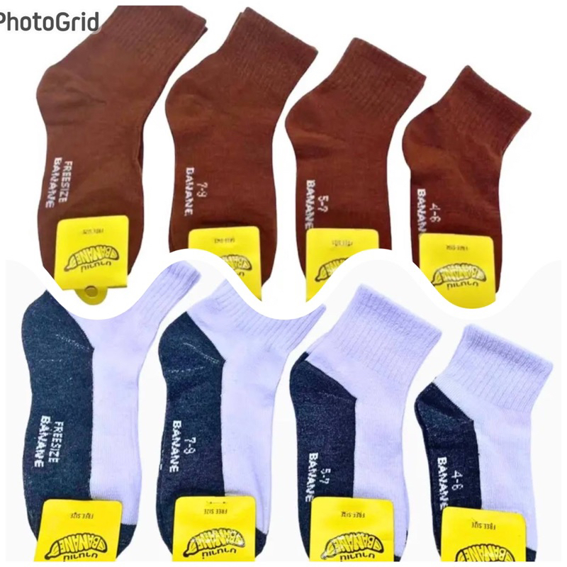 ถุงเท้าเด็กนักเรียนสีขาวพื้นดำกับสีน้ำตาลหนึ่งแพคมี 12 คู่