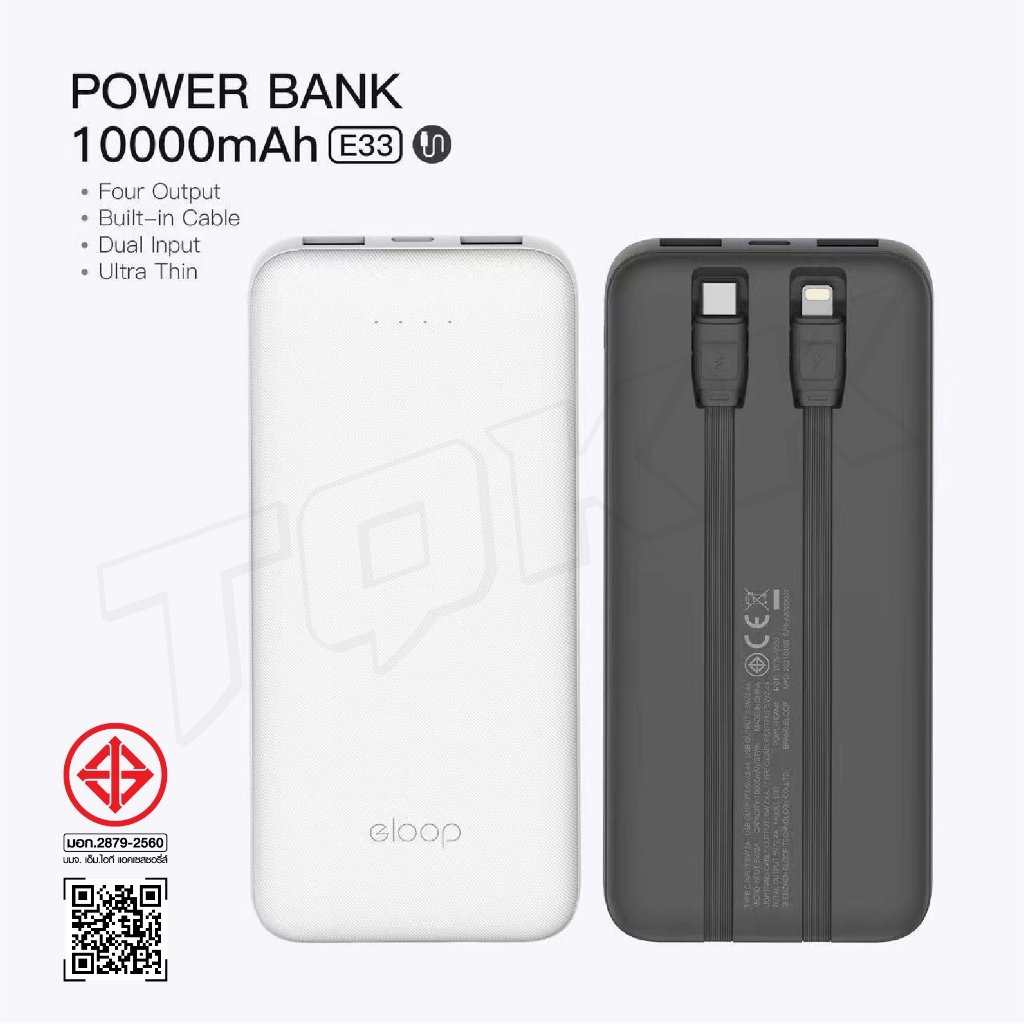 Orsen by Eloop E33 แบตสำรอง 10000mAh ชาร์จเร็ว 2.4A 12W Power bank พาวเวอร์แบงค์ เพาเวอร์แบงค์ - รูปที่ 6