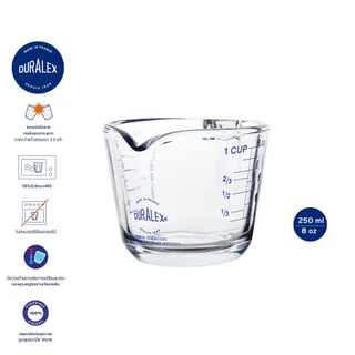 ถ้วยตวง Duralex 8 ออนซ์ 250 ml เหยือกตวง borosilicate Measuring Cup