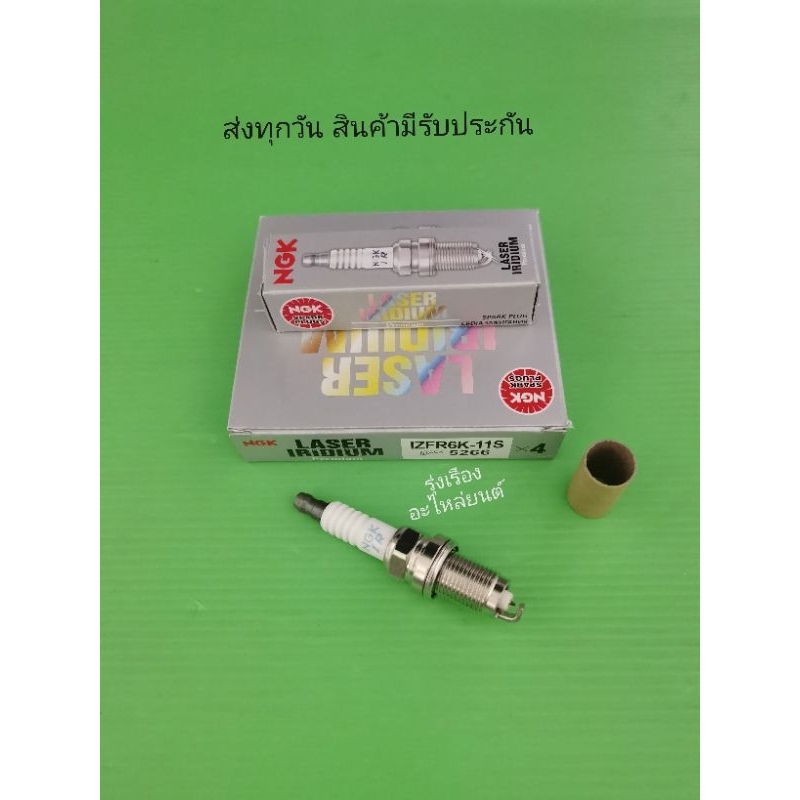 หัวเทียน​ NGK​ IRIDIUM​ HONDA​ Civic​ FD, CRV​ Made​ in​ Japan​ ราคา​4​หัว​ (IZFR6K-11S​ 5266)