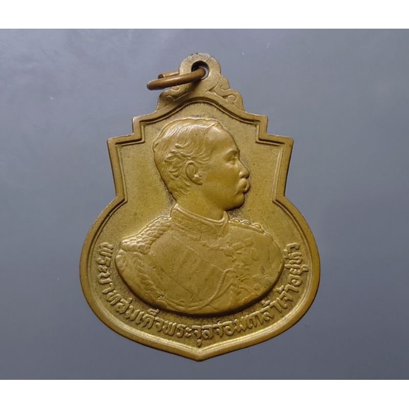 เหรียญ ที่ระลึก เนื้อทองแดง พระรูป รัชกาลที่5 108 ปี โรงเรียนนายร้อย จปร  ปี 2538 ไม่ผ่านใช้ #ของสะสม #ร.5 #ร5