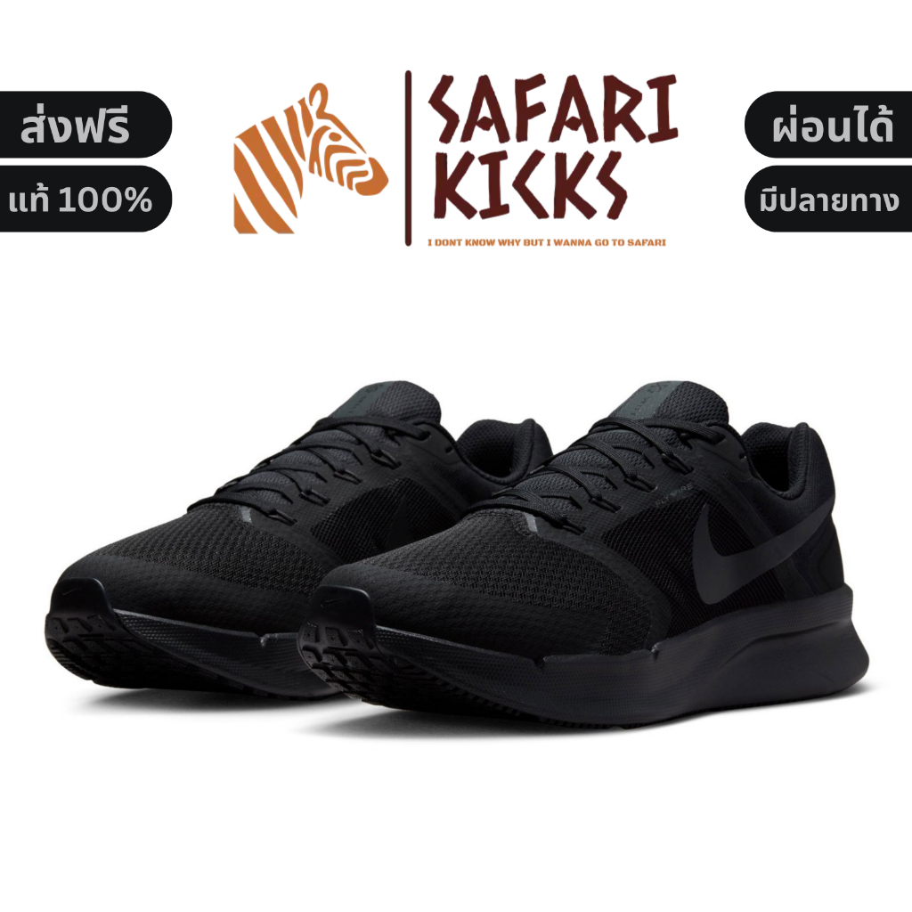 [ ทักแชทรับโค้ด🎉 ] รองเท้าวิ่งผู้ชาย NIKE RUN SWIFT 3 (DR2695 003) สีดำ รองเท้าวิ่งไนกี้