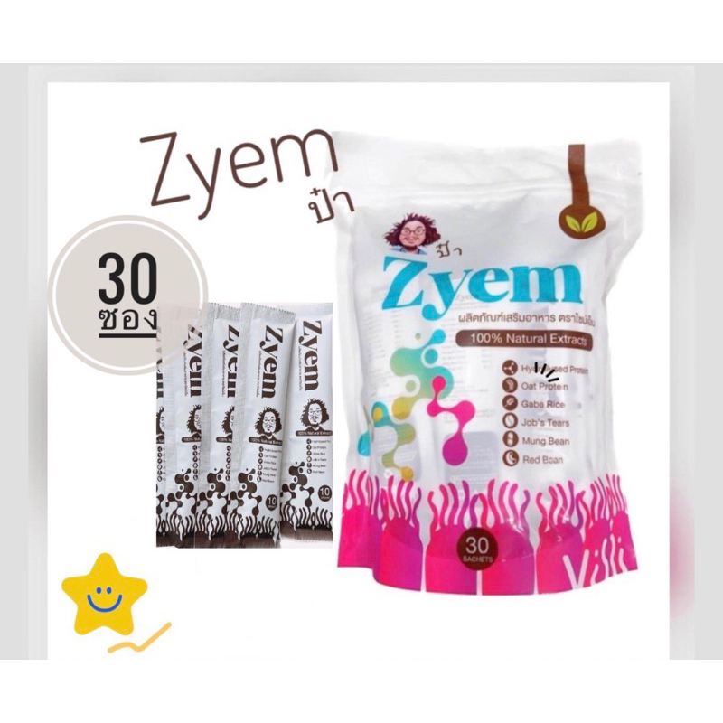 Zyem ป๋า ไซม์เอ็ม เอ็นไซม์ Enzyme