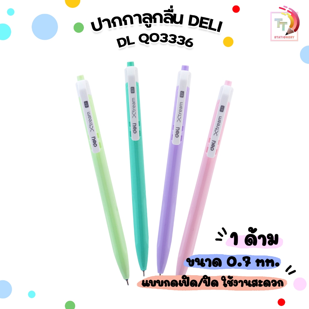 Deli ปากกา ปากกาลูกลื่น รุ่น Q03336 เดลิ Xtream ขนาด 0.7 mm ( 1 ด้าม / คละสีด้าม )