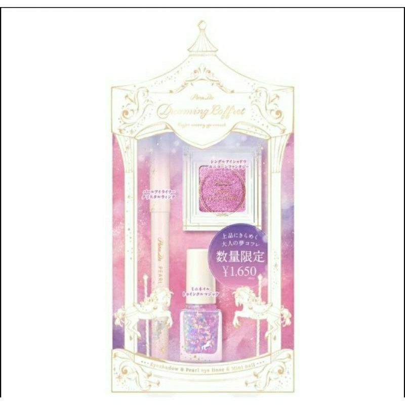 Parado Dreaming Coffret, Single Eyeshadow, Pearl Eyeliner, Mini Nail Set 3 ชิ้น