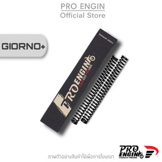 Pro Engin สปริงโช๊คหน้า รุ่น HONDA GIORNO+ สูงปกติ แก้ปัญหาก…