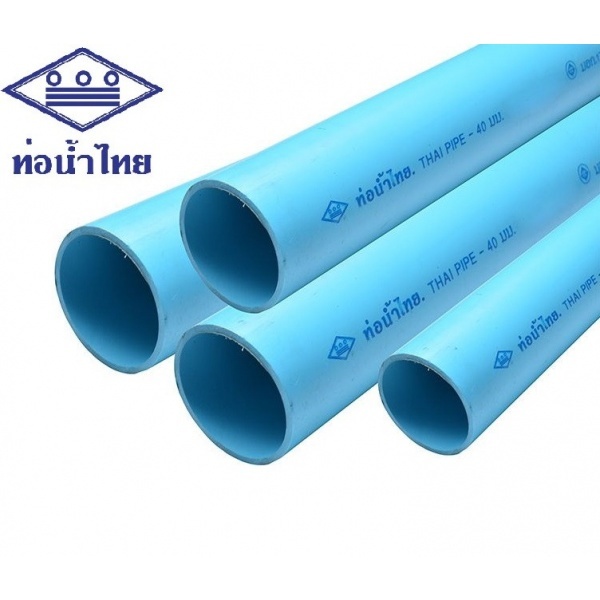ท่อ PVC ท่อน้ำไทย ขนาด 1" (1 นิ้ว) ตัดแบ่ง 30 ซม. - 1 เมตร