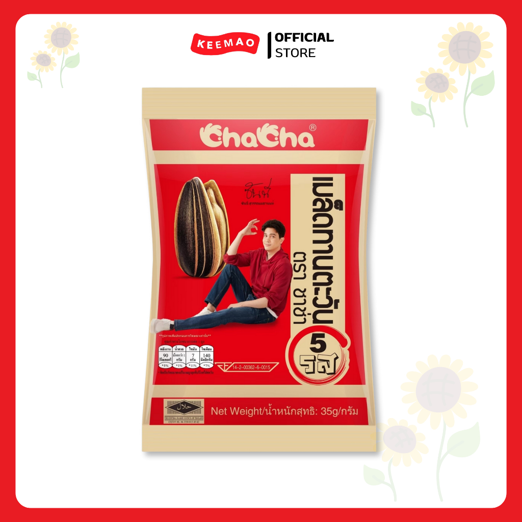 รูปภาพ 2