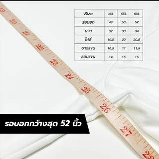 AWAKE เสื้อกีฬาไมโครสปอร์ตคอกลม Micro Sport Big Size 4-6XL