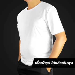 AWAKE เสื้อกีฬาไมโครสปอร์ตคอกลม Micro Sport Big Size 4-6XL