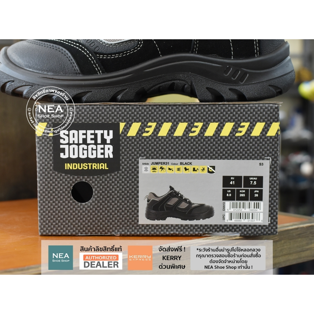 [ลด30% เก็บโค้ด 4100FASHDD] Safety Jogger - JUMPER31 S3 รองเท้าเซฟตี้ หัวเหล็ก แผ่นเหล็กกันทะลุ มาตรฐานสากล