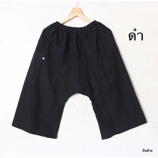 ผ้าพื้นเมือง#กางเกงสะดอ#-ขาสามส่วน ชาย-หญิง หลากสี