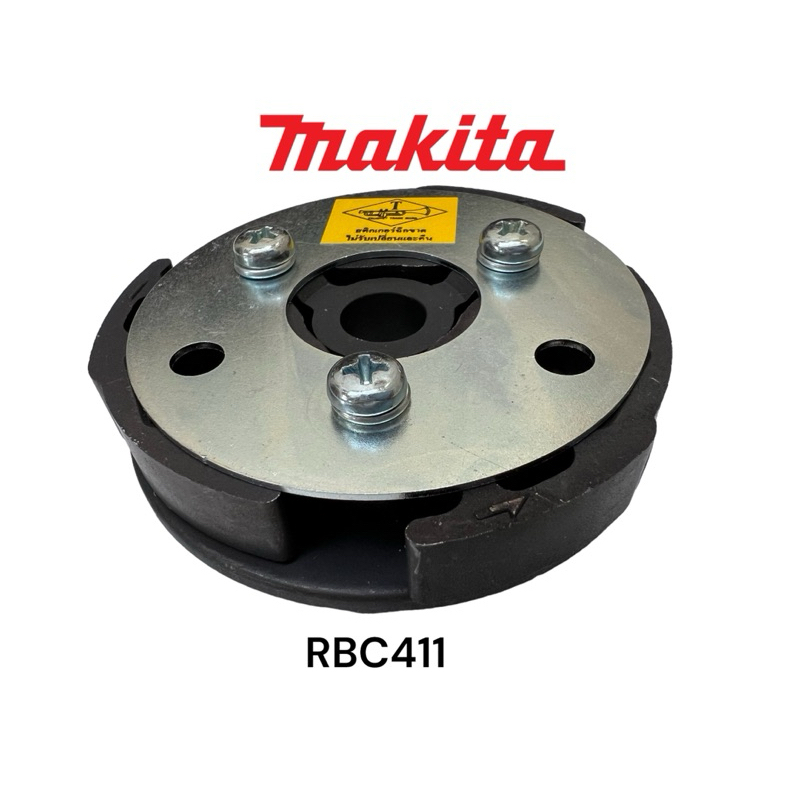 MAKITA RBC411 คลัทช์เหล็ก ครบชุด เครื่องตัดหญ้า มากีต้า สำหรับงานหนัก TTK - รูปที่ 5
