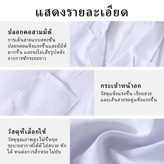 เสื้อกราวน์แพทย์ หลากหลายไซส์ เครื่องแบบทำงานในห้องปฏิบัติการของโรงพยาบาล ผู้ทดลอง straight cuff