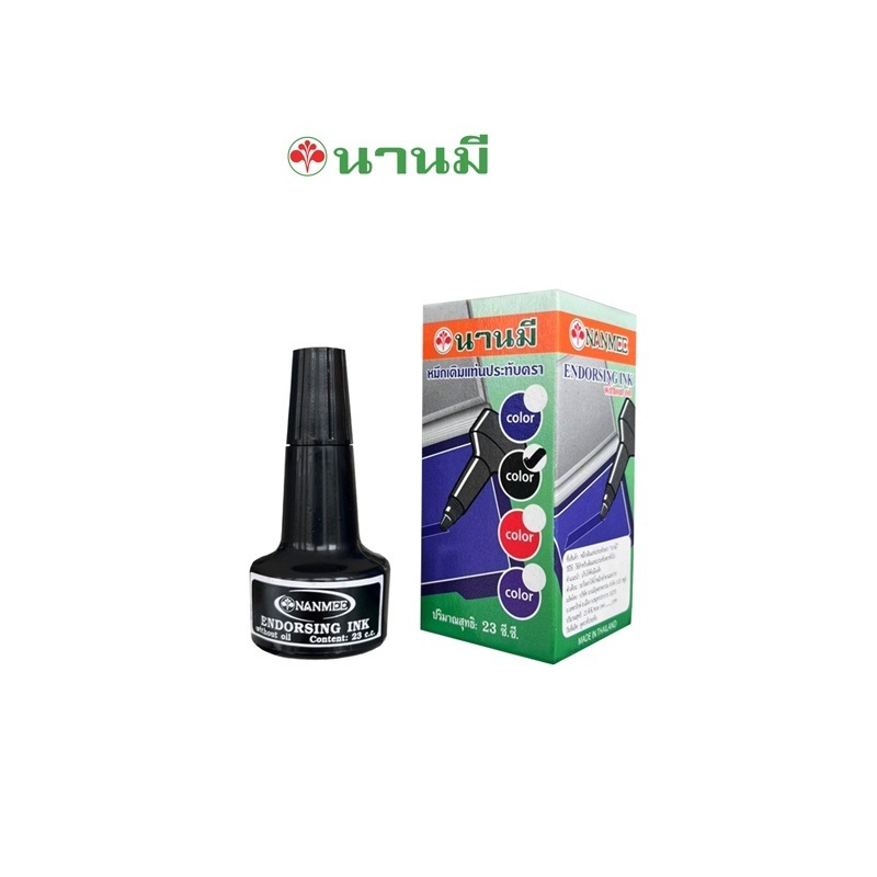 NANMEE ตรานานมี หมึกเติมแท่นประทับ 23 ซีซี - หลายสี