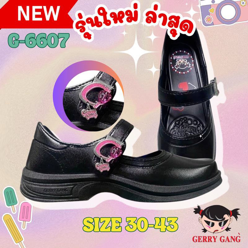 💖Gerry Gang แบบใหม่แบบสับ แบบตัวแม่จะแคร์เพื่อ ?รองเท้านักเรียนหญิง Gerry Gang💕 ไซส์ 30-45