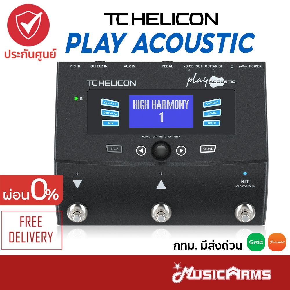 TC Helicon Play Acoustic เอฟเฟคร้อง รับประกันศูนย์ 1 ปี Music Arms