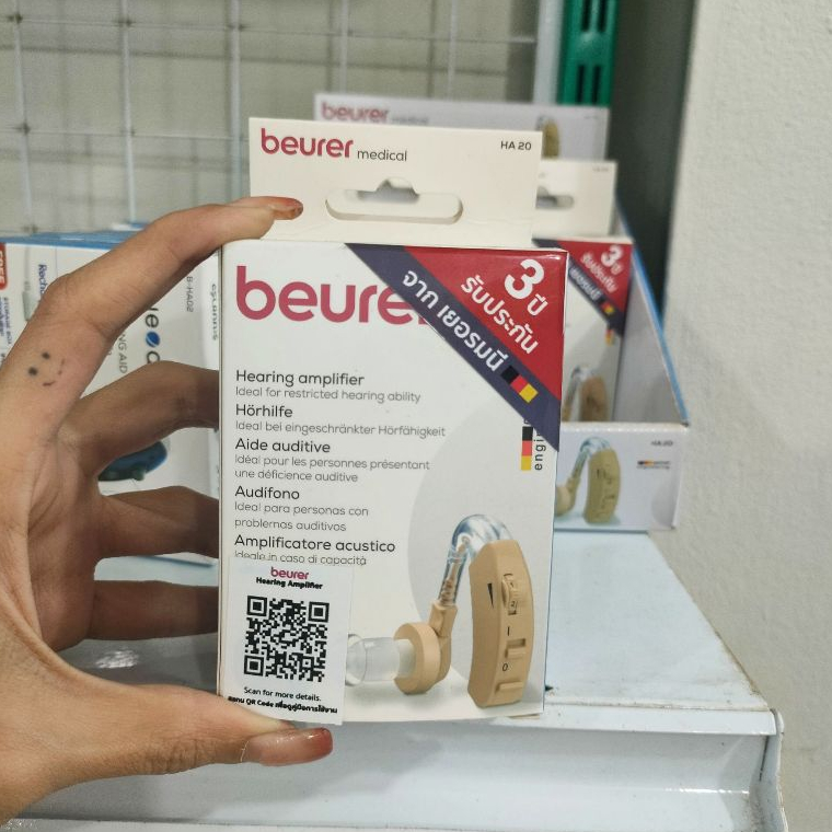 @ Beurer เครื่องช่วยฟังรุ่น HA20