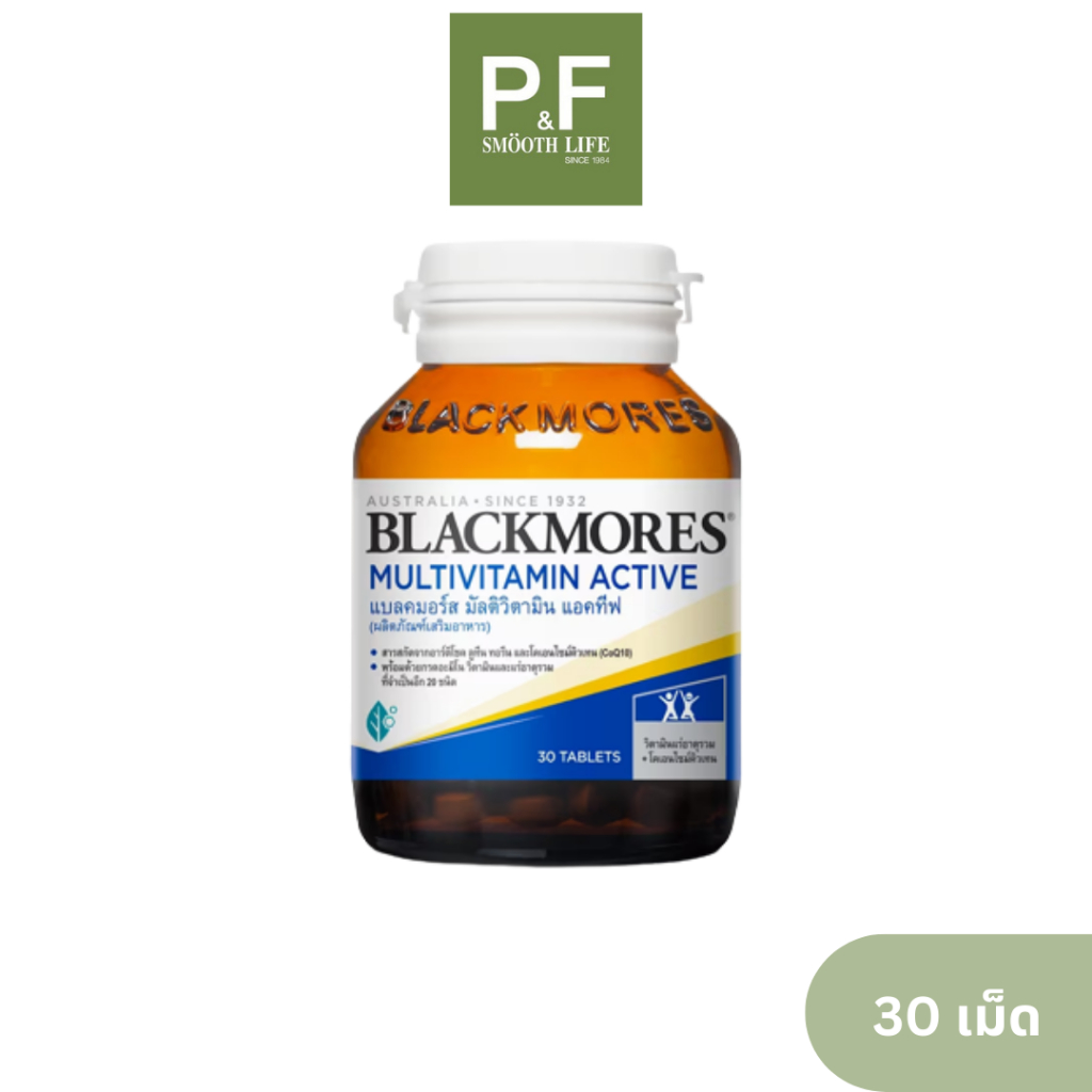 Blackmores Multivitamin Active แบลคมอร์ส มัลติวิตามิน แอคทีฟ 30 เม็ด