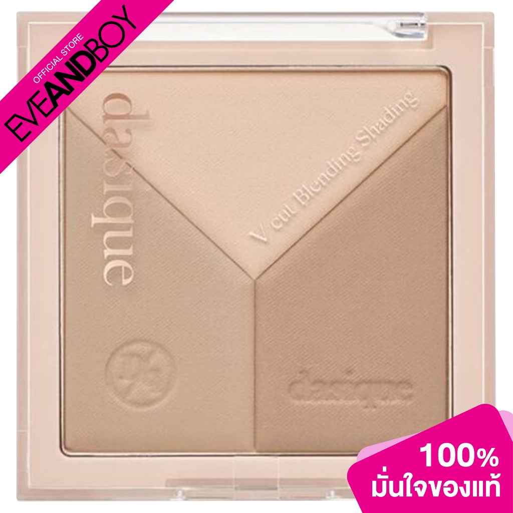DASIQUE - V Cut Blending Shading (13 g.) เดซิค เฉดดิ้งสร้างการแต่งหน้าแบบไล่เฉดอย่างเป็นธรรมชาติ