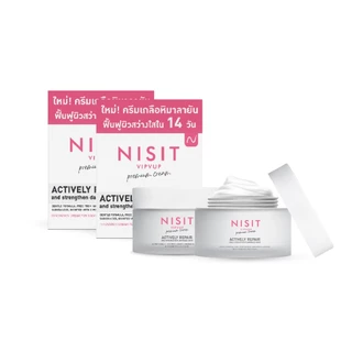 [นิสิตครีม 2 กระปุก] NISIT CREAM ครีมกิ๊ก สุวัจนีเลือกใช้ สวยไม่มีกั๊ก สารสกัดจากเกลือชมพูพรีเมียม 15 ml