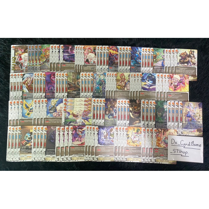 บัดดี้ไฟท์ S-UB01&02 แยกเวิลด์ นิทาน ดันเจี้ยนเวิลด์ พร้อมเล่น Buddyfight