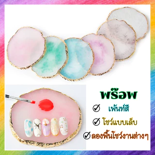 พร๊อพโชว์แบบ โชว์ลายเล็บ สำหรับตั้งโชว์ หรือถ่ายรูป โทนสีพาสเทล เน้นแบบ มีให้เลือกหลากหลาย