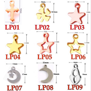 จี้สแตนเลส   LP01-LP09