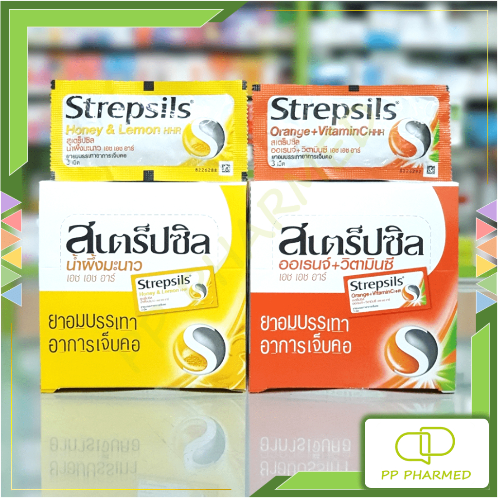 Strepsils สเตร็ปซิล ยาอมบรรเทาอาการเจ็บคอ 3เม็ด กล่อง12ซอง