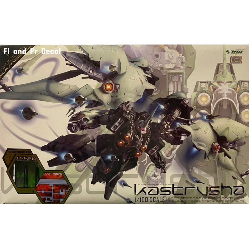 Mg 1/100 Kshatriya [Elyn Hobby]