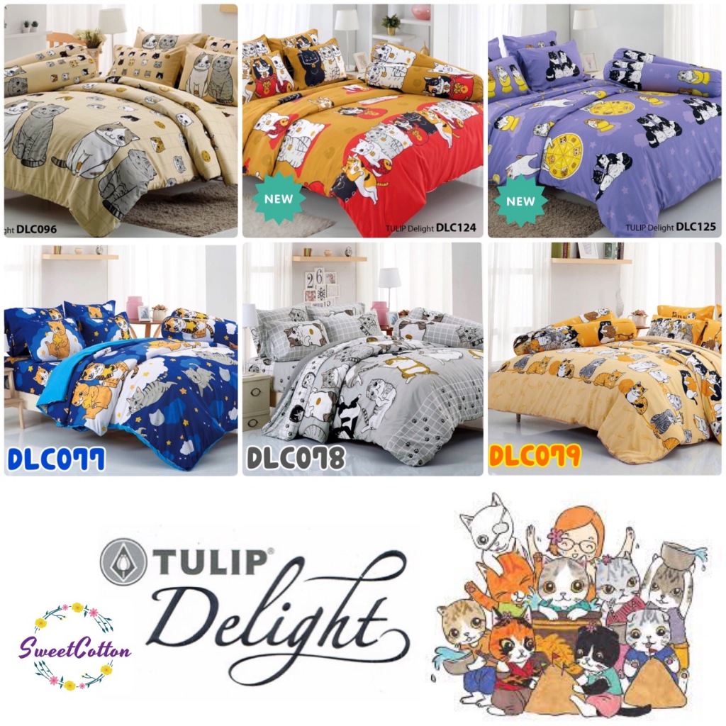 ผ้าปู ไม่รวม ผ้านวม ครบชุด ทิวลิป ดีไลท์ ( Tulip Delight ) ลายลิขสิทธิ์แท้ จาก เพจทูนหัวของบ่าว Kingdom of Tigers