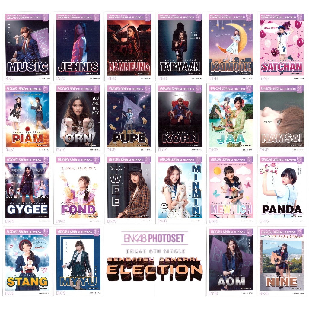 [ปก][1/2] BNK48 Photoset เลือกตั้ง 6th Single Senbatsu General Election GE1