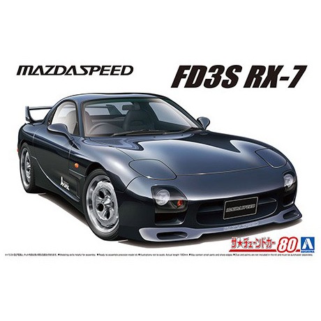 โมเดลรถยนต์ AOSHIMA MAZDASPEED A-SPEC FD3S RX-7 '99 (MAZDA) 1/24