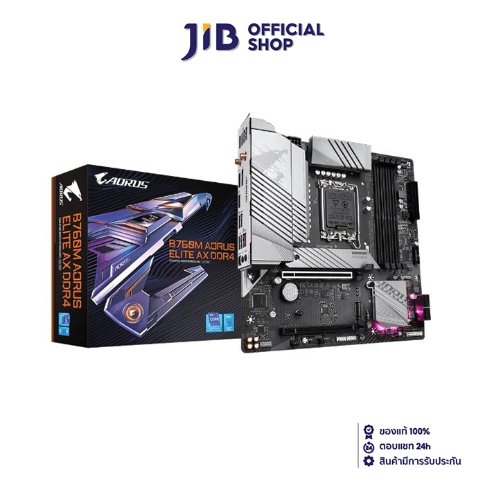 MAINBOARD (เมนบอร์ด) GIGABYTE B760M AORUS ELITE AX DDR4 (REV. 1.0) (SOCKET LGA 1700) (MICRO-ATX)