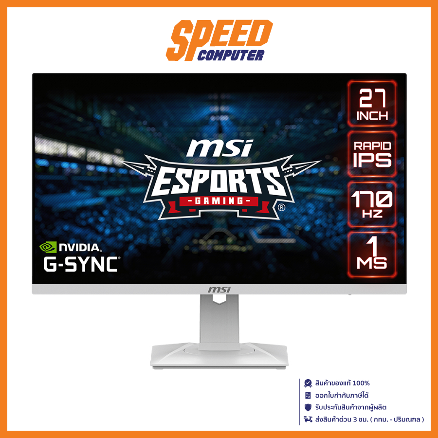 MSI G274QRFW MONITOR (จอมอนิเตอร์) 27" 2K 1ms 170Hz / By Speed Computer