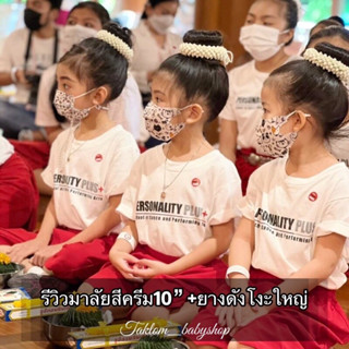 มาลัยถัก10” +ยางทำดังโงะ มีไหมเหมือนเส้นผม มาลัยงานถักมือ