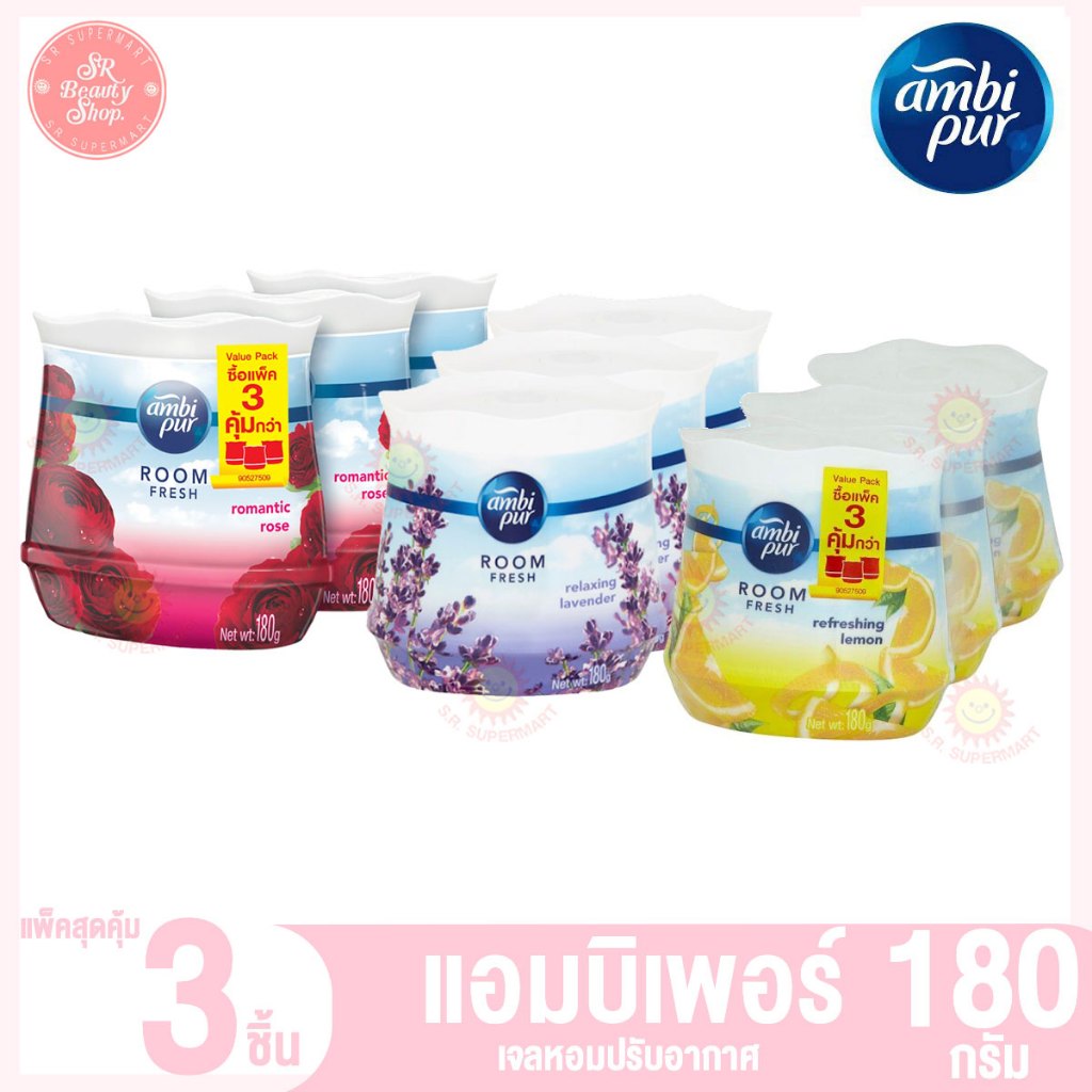 แอมบิเพอร์ เจลน้ำหอม ปริมาณ 180 กรัม (แพ็ค 3)