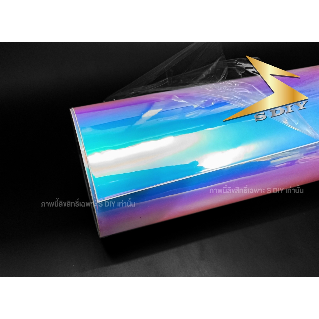 สติ๊กเกอร์ โครเมี่ยม สีรุ้ง (135) Rainbow Sticker Wrap ติดรถ แต่งรถ ( Sdiy )