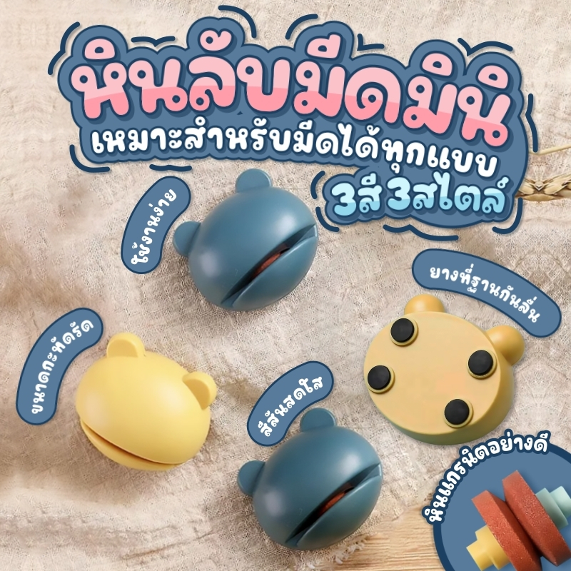 พร้อมส่ง✨ ที่ลับมีด หินลับมีดสัตว์น่ารัก 🐸แท่นลับมีด อุปกรณ์ลับของมีคม ลับได้คมมาก🔪