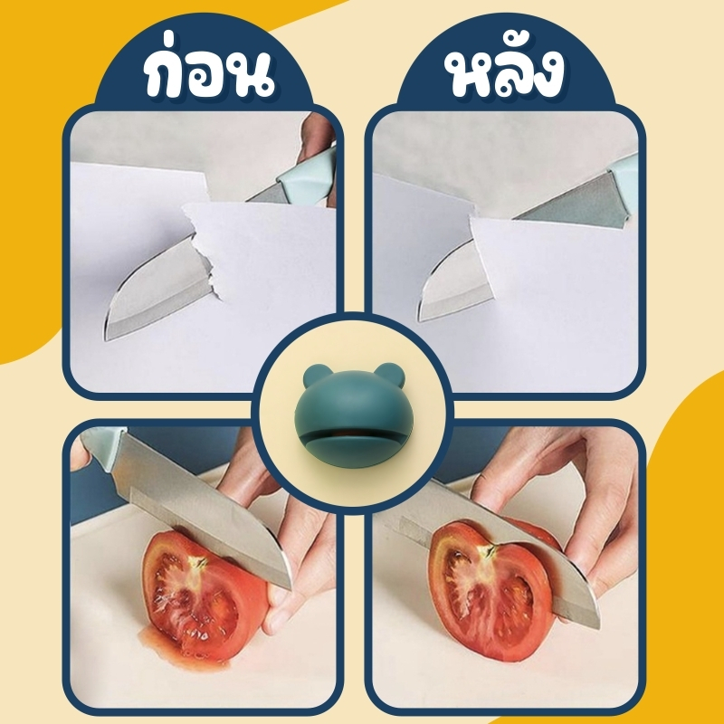 พร้อมส่ง✨ ที่ลับมีด หินลับมีดสัตว์น่ารัก 🐸แท่นลับมีด อุปกรณ์ลับของมีคม ลับได้คมมาก🔪 - รูปที่ 6