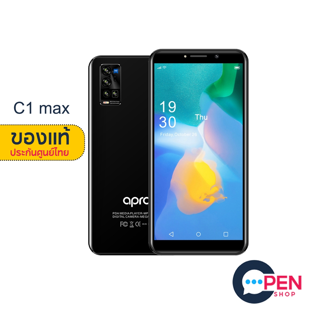 apro รุ่น C1max มือถือ จอ 5.99นิ้ว สแกนหน้า แอนดรอยด์ ลงแอปได้ ราคาถูก ใส่ได้ทุกค่ายมือถือ ประกันศูน