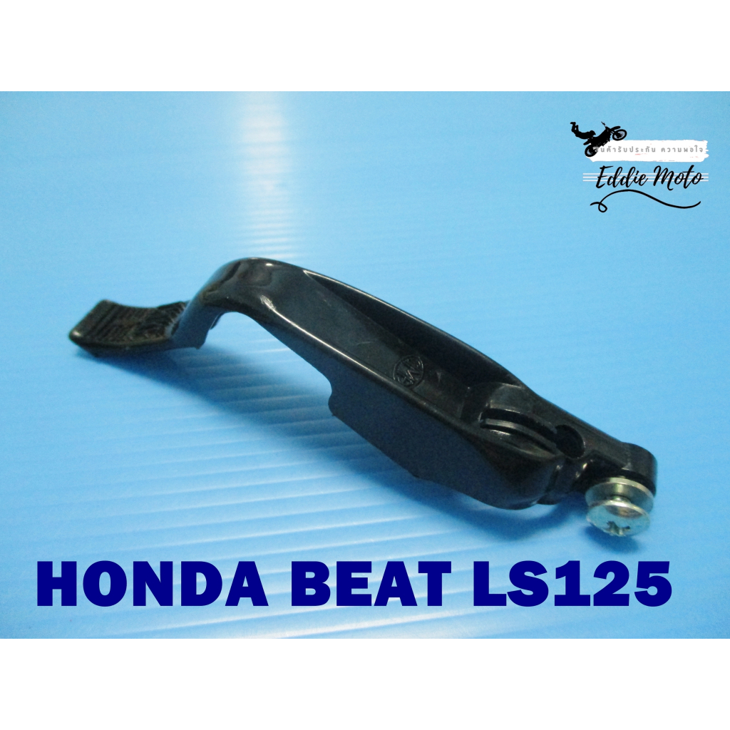 SHOCK PULLER "BLACK" Fit For HONDA BEAT LS125 // มือโช๊ค มือดึงโช๊ค สีดำ