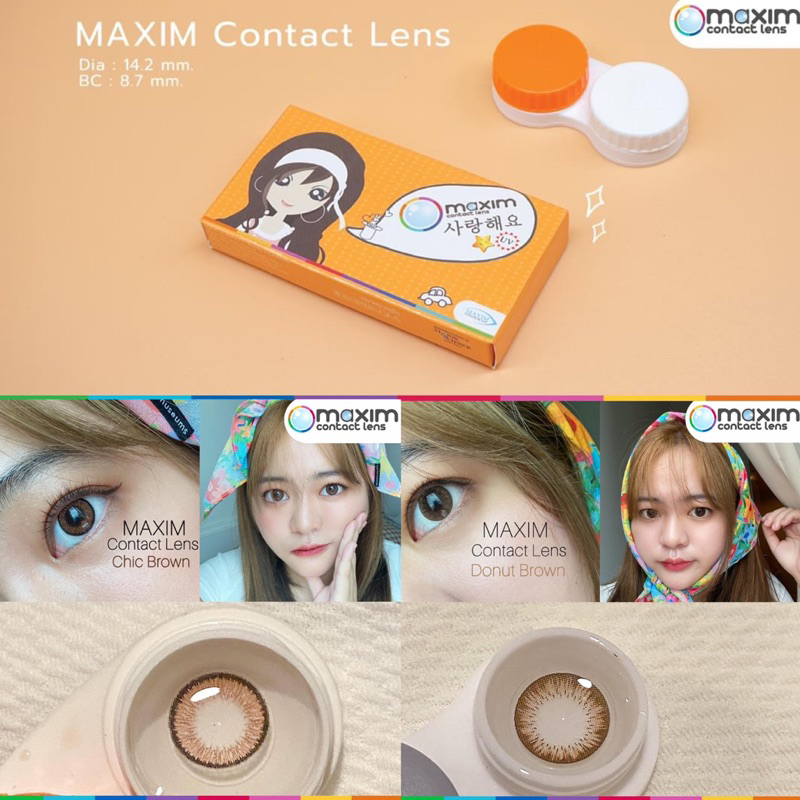 [ใหม่] Donut / Chic Brown Maxim คอนแทคเลนส์สี รุ่น กล่องส้ม [Beauty] รายเดือน ขนาดเท่าตา บลูบล็อค [PC Silicone Hydrogel]