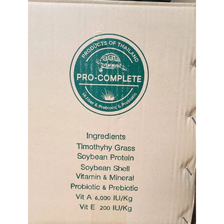 อาหารเต่าบก1kg.อาหารเต่าโปรคอมพลีสแบบแบ่ง#procomplete