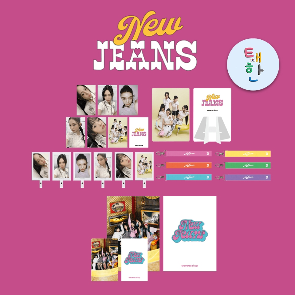 ✅พร้อมส่ง [NEWJEANS] ของแถม Weverse  อัลบั้ม 2nd EP 'Get Up' (Weverse POB for 'Get Up' Album)