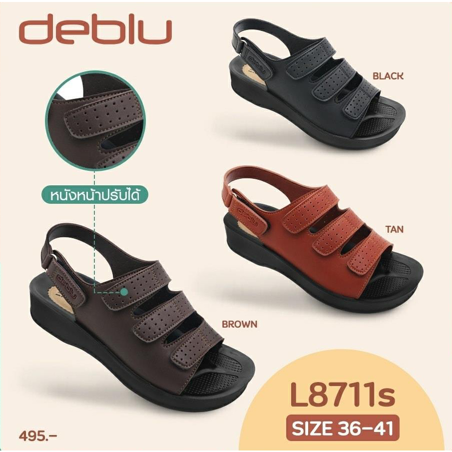NFshoes ถูกสุด! รองเท้ารัดส้น เพื่อสุขภาพ Deblu เดอบลู รุ่น L8711S น้ำหนักเบา ทนทาน ยืดหยุ่น