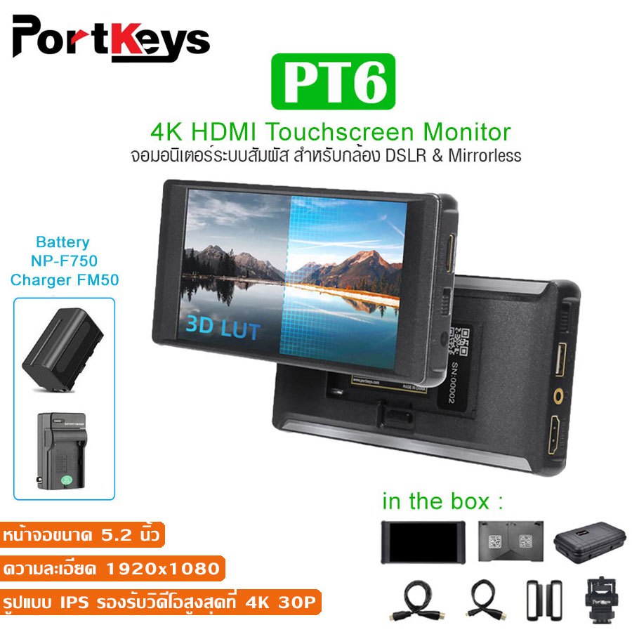 Portkeys PT6 5.2" 4K HDMI Touchscreen Monitor for Camera DSLRT