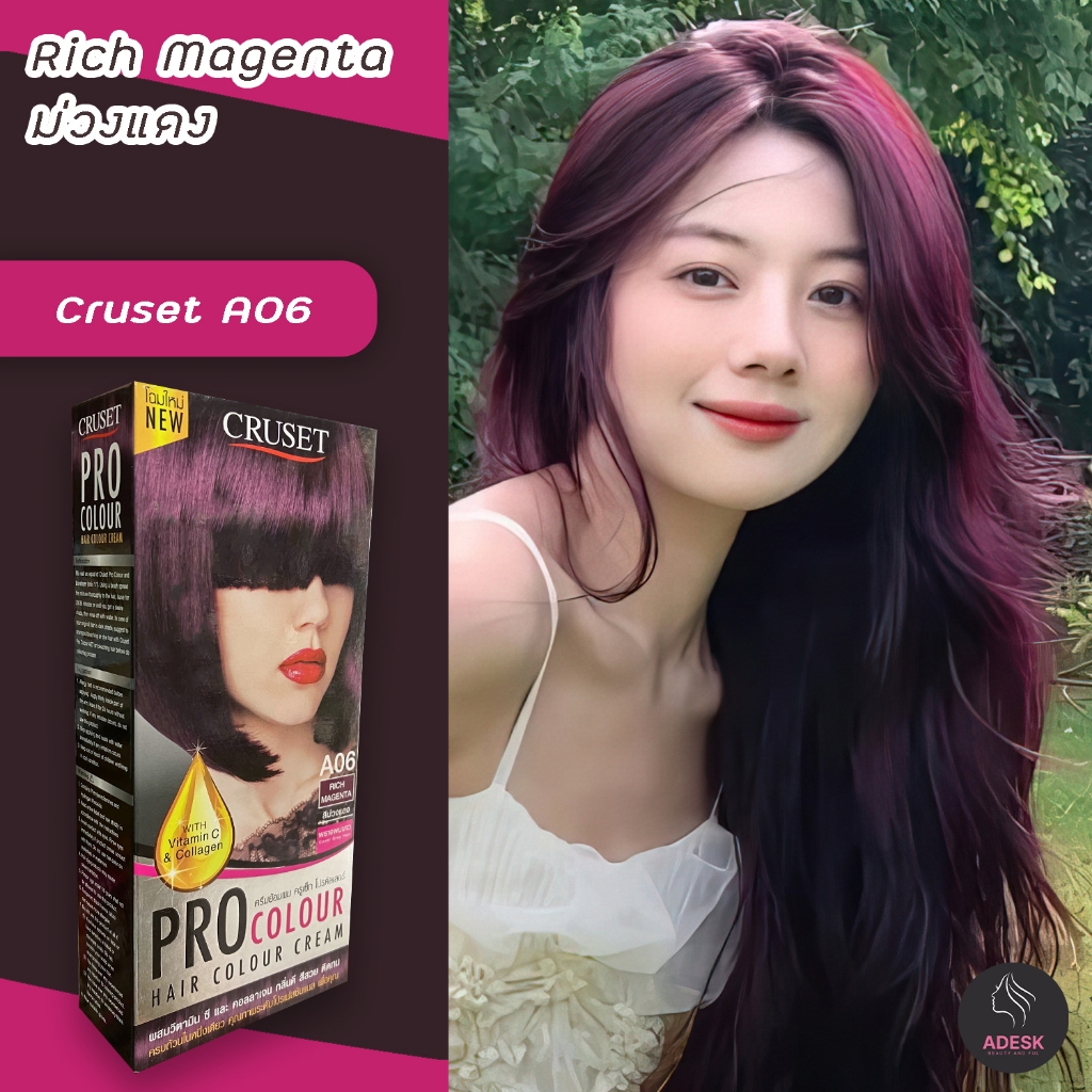 ครูเซ็ท A06 สีม่วงแดง สีผม สีย้อมผม เปลี่ยนสีผม สีแฟชั่น CRUSET PRO A06 RICH MAGENTA HAIR COLOR CREAM