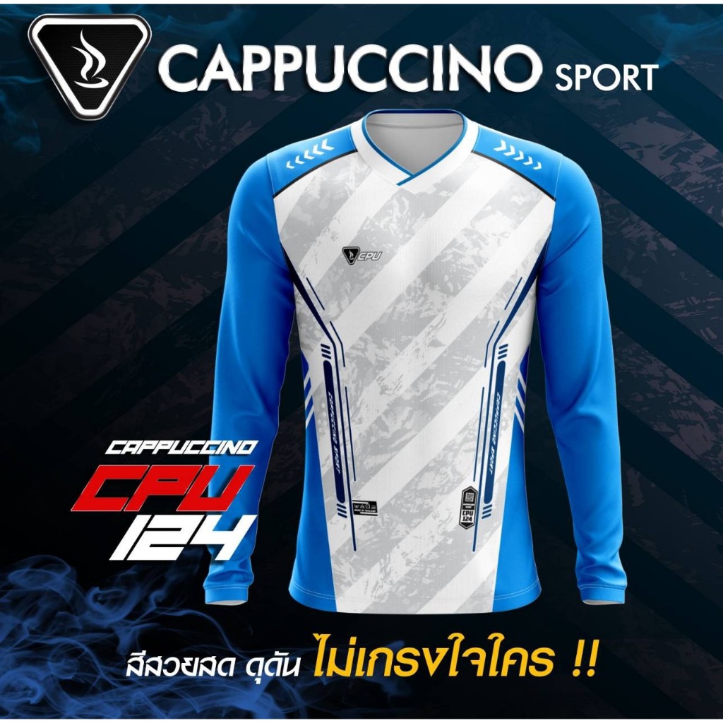 เสื้อแขนยาว (K124 ยาว) พิมพ์ลาย ผ้าไมโครสปอร์ต 100% เสื้อกีฬากันแดด กันหนาว กันลมแห้งง่าย ไม่อับชื้น