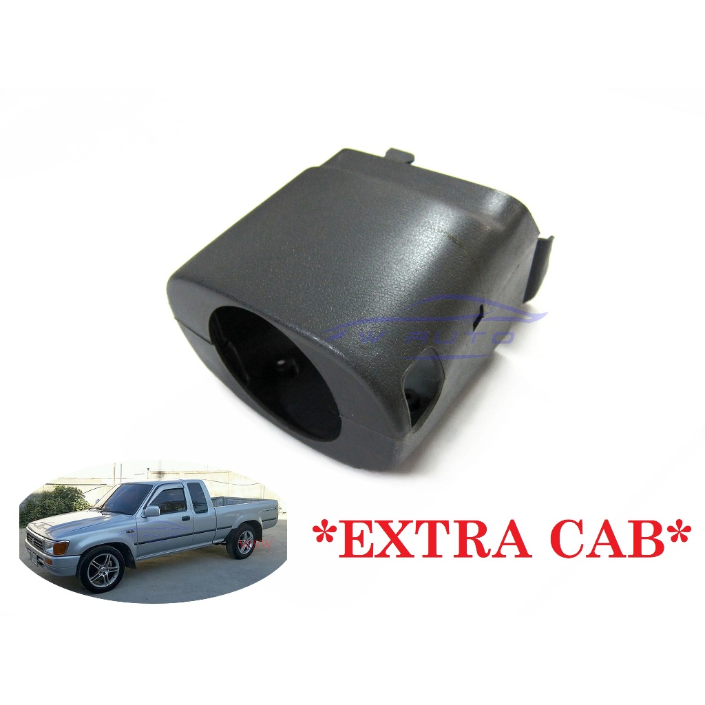 ปะกับคอพวงมาลัย รุ่นแคป โตโยต้า ไมตี้เอ็กซ์ TOYOTA MIGHTY-X LN85 1989-  1996 EXTRA CAB ไมตี้ ประกับค